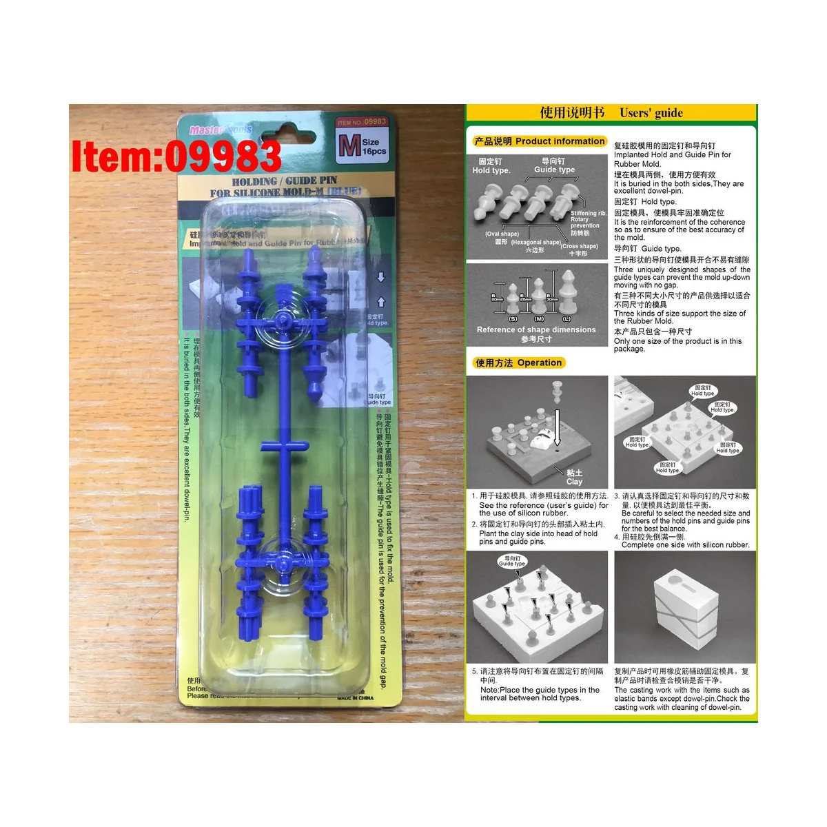 Holding/Guide pin for silicone mould-M (Blue) - Master Tools 09983