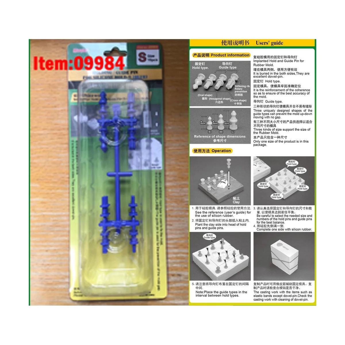 Holding/Guide pin for silicone mould-S (Blue) - Master Tools 09984