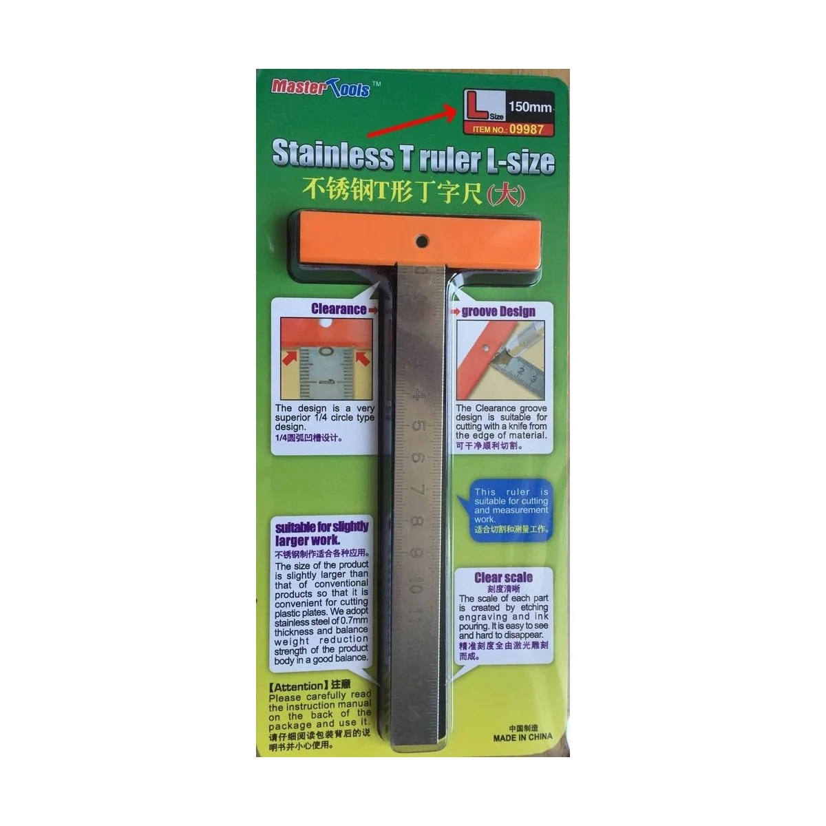 Stainless T Ruler L-size - Master Tools 09987