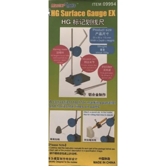 HG Surface Gauge EX - Master Tools 09994