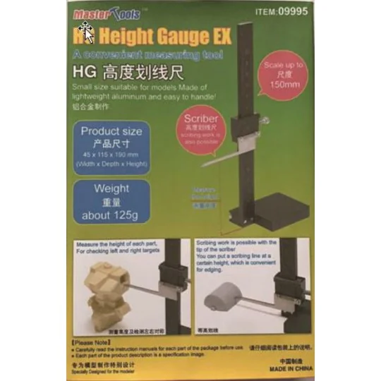 HG Height Gauge EX - Master Tools 09995