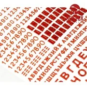 3D Resin Foundry Numeral & Letters for USSR AFV’s vol. 01, 1/35 - R...