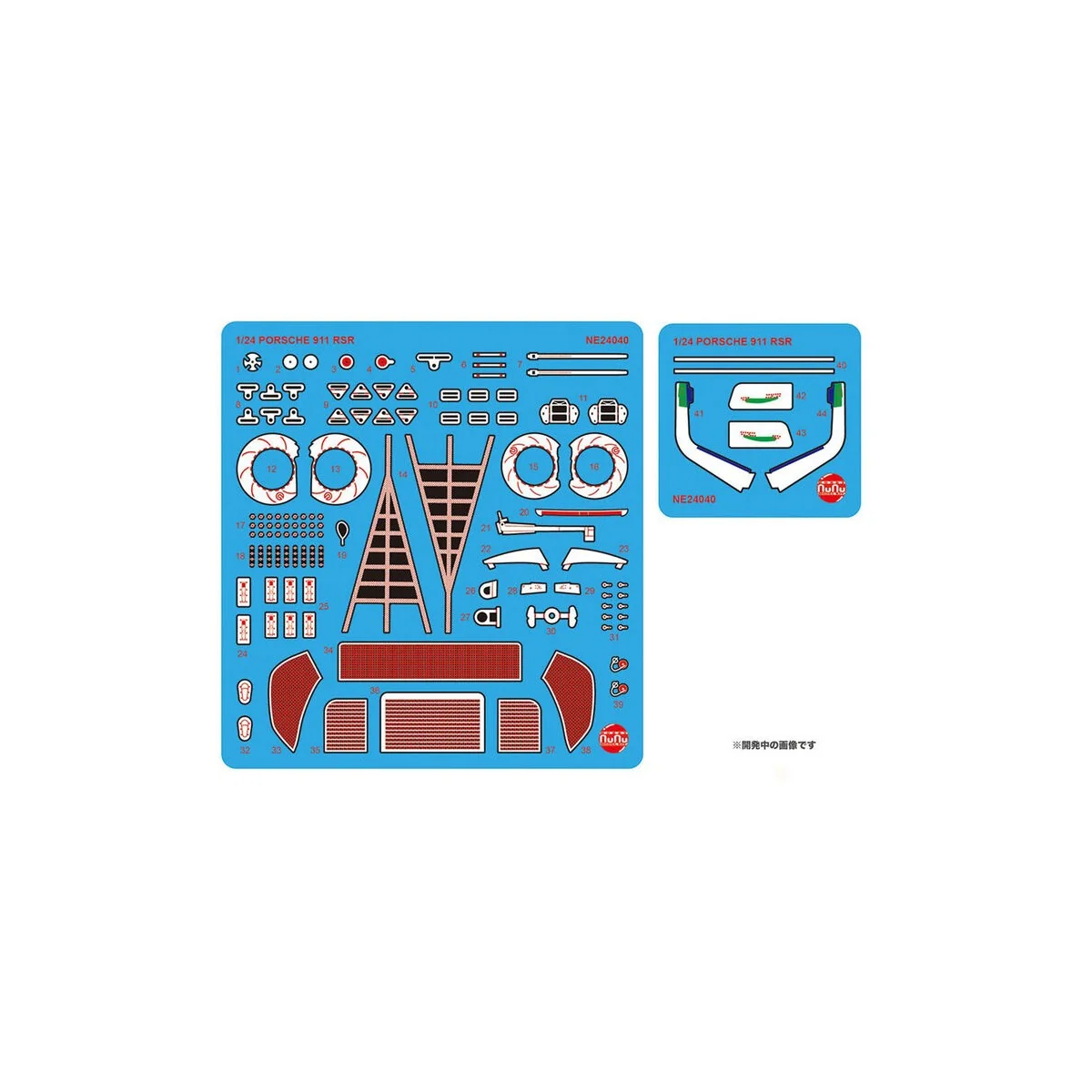 Porsche 911 RSR 2018 LM GTE Class Winner Detail Up Parts, 1/24 - NU...