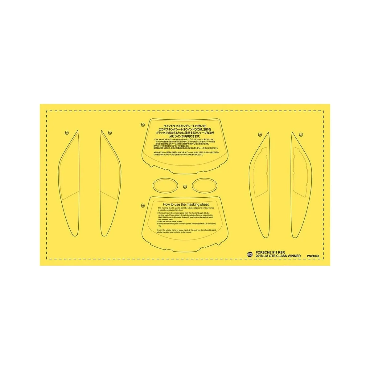 Porsche 911 RSR 2018 LM GTE Class Winner - NUNU-BEEMAX PN24040