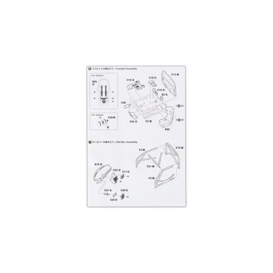Porsche 911 RSR 2018 LM GTE Class Winner, 1/24 - NUNU-BEEMAX PN24040