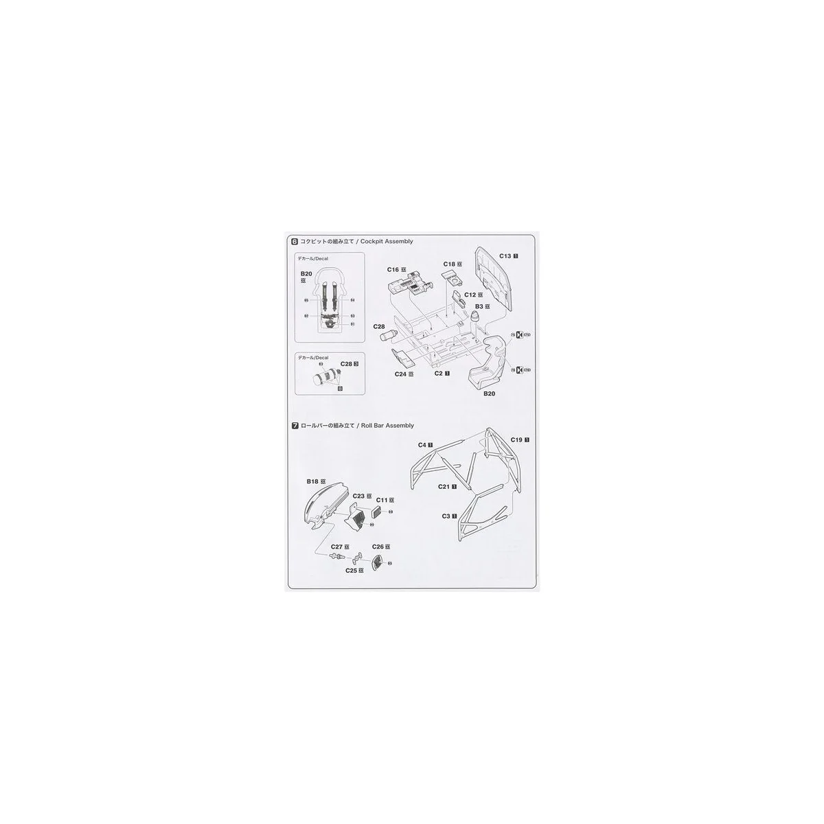 Porsche 911 RSR 2018 LM GTE Class Winner, 1/24 - NUNU-BEEMAX PN24040