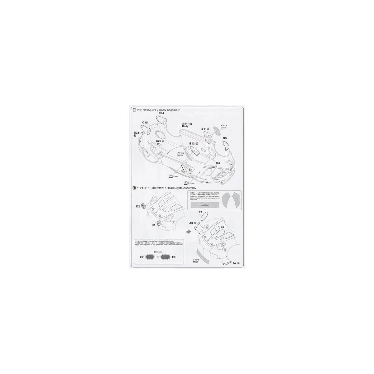 Porsche 911 RSR 2018 LM GTE Class Winner, 1/24 - NUNU-BEEMAX PN24040