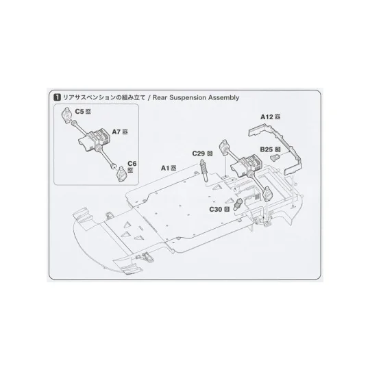 Porsche 911 RSR 2018 LM GTE Class Winner, 1/24 - NUNU-BEEMAX PN24040