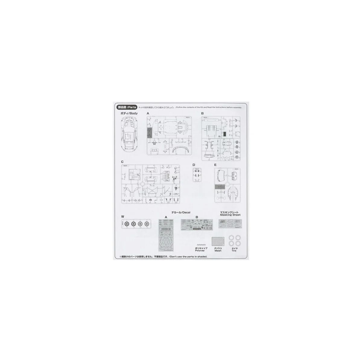 Porsche 911 RSR 2018 LM GTE Class Winner, 1/24 - NUNU-BEEMAX PN24040