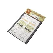 Cardboard Boxes - wine - Matho Models 35090