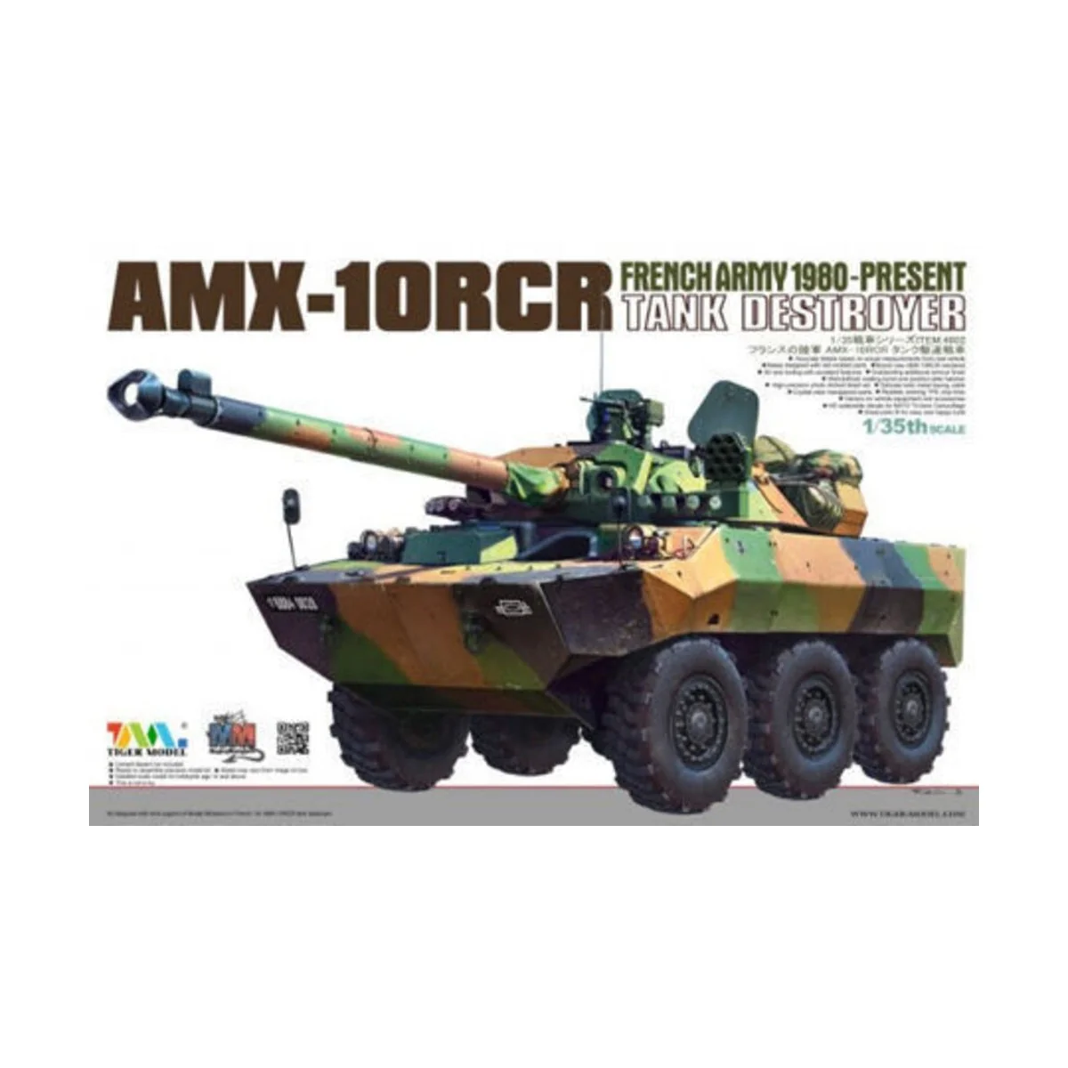 French AMX-1ORCR Tank destroyer - Tigermodel 4602