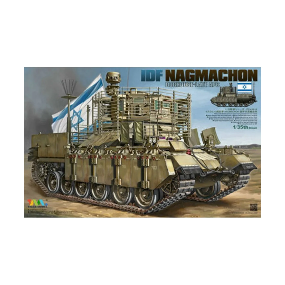 IDF NAGMACHON DOGHOUSE-LATE APC, 1/35 - Tigermodel 4616 IDF NAGMACHON DOGHOUSE-LATE APC, 1/35 - Tigermodel 4616