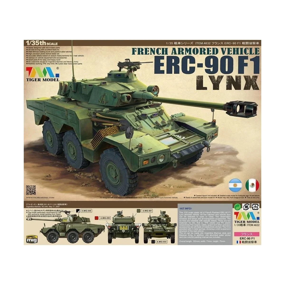 French Armored Vehicle ERC-90F1 Lynx, 1/35 - Tigermodel 4632