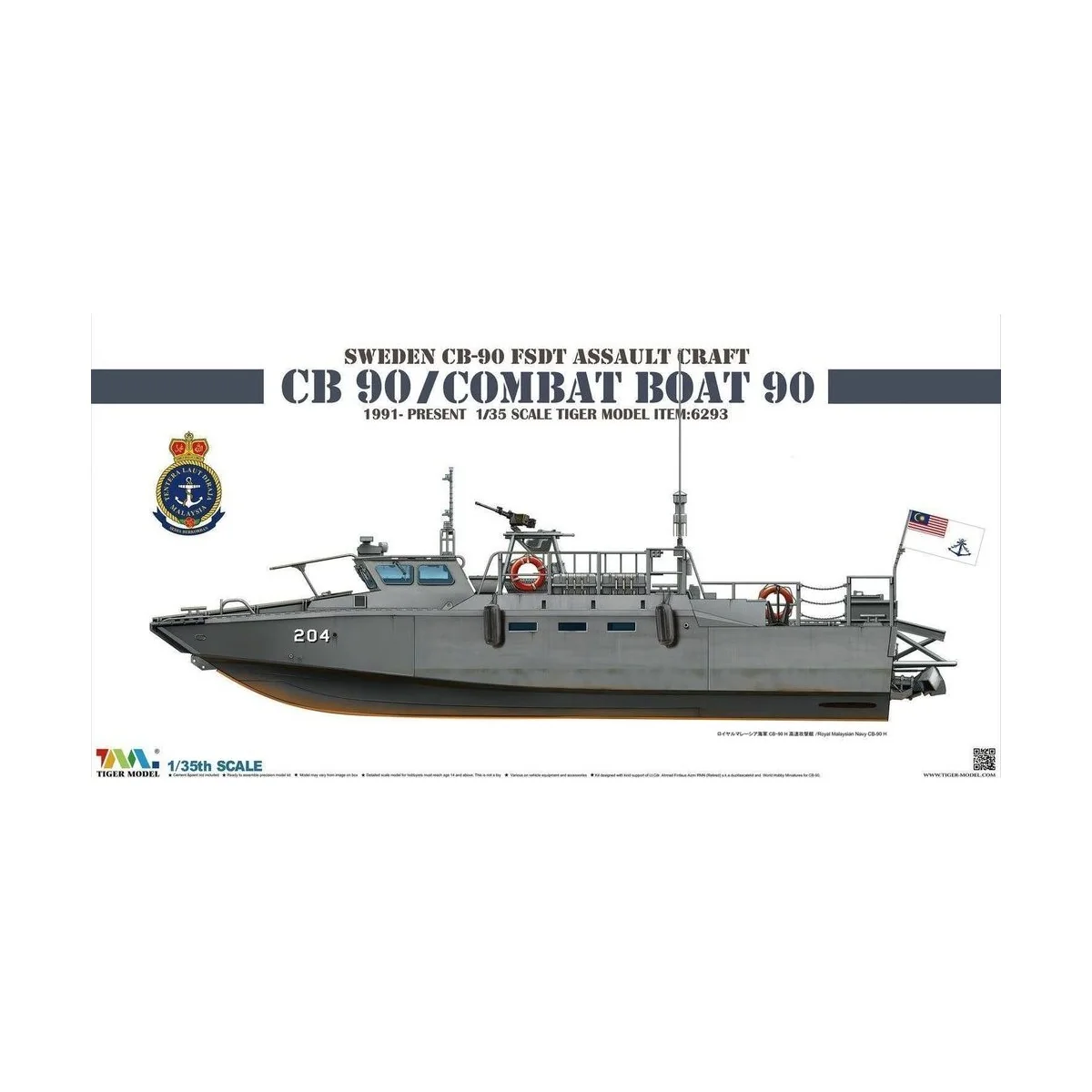 Sweden CB-90 FDST Assault Craft CB 90/ Combat Boat 90 - Tigermodel ...