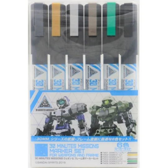Mr Hobby -Gunze 30 MINUTES MISSIONS Weapons & Frame Marker Set - Mr...