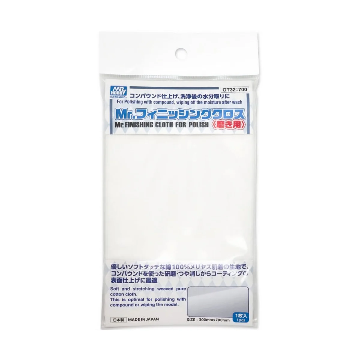 Mr Hobby -Gunze Mr. Finishing Cloth (Fine) NEW - Mr Hobby - Gunze G...