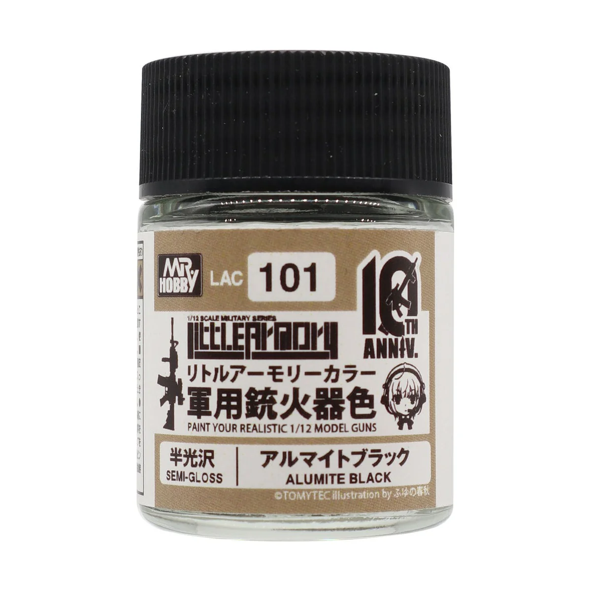 Mr Hobby -Gunze Little Armory Color (18ml) 10th Anniv. ALUMITE BLAC...