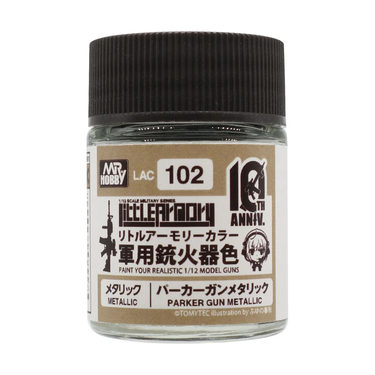 Mr Hobby -Gunze Little Armory Color (18ml) 10th Anniv. PARKER GUN M...