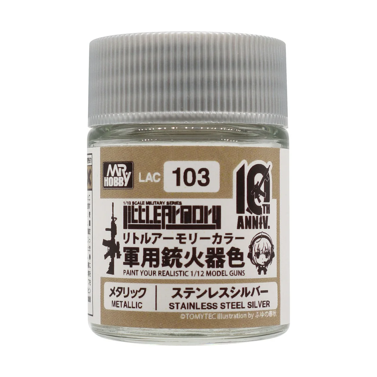 Mr Hobby -Gunze Little Armory Color (18ml) 10th Anniv. STAINLESS ST...