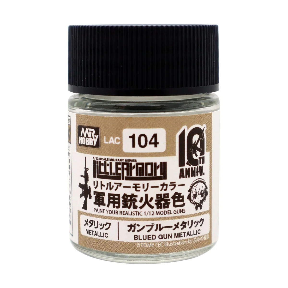 Mr Hobby -Gunze Little Armory Color (18ml) 10th Anniv. BLUED GUN ME...