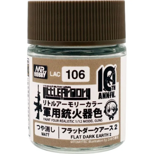Mr Hobby -Gunze Little Armory Color (18ml) 10th Anniv.FLAT DARK EAR...