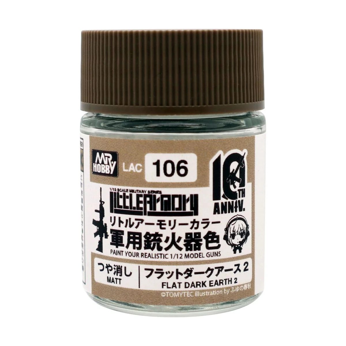 Mr Hobby -Gunze Little Armory Color (18ml) 10th Anniv.FLAT DARK EAR...