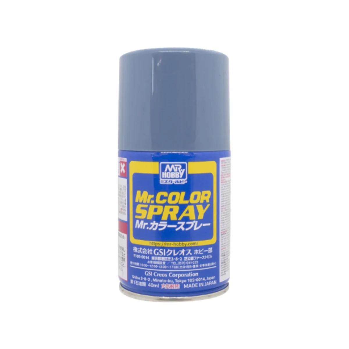 Mr Hobby -Gunze Mr. Color Spray (100 ml) Intermediate Blue - Mr Hob...
