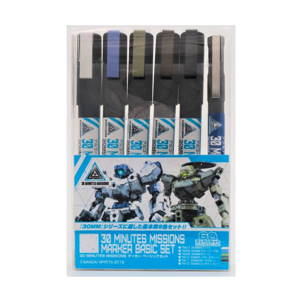 Mr Hobby -Gunze 30 MINUTES MISSIONS Marker Basic Set - Mr Hobby - G...