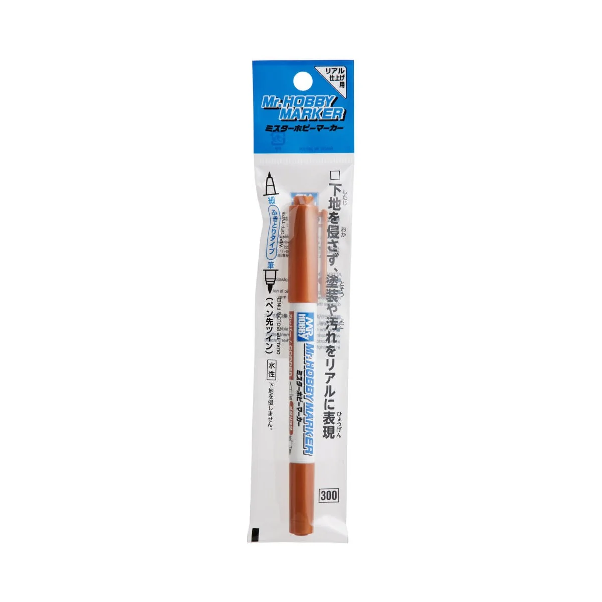 Mr.HOBBY MARKER COPPER - Mr Hobby - Gunze CM-03