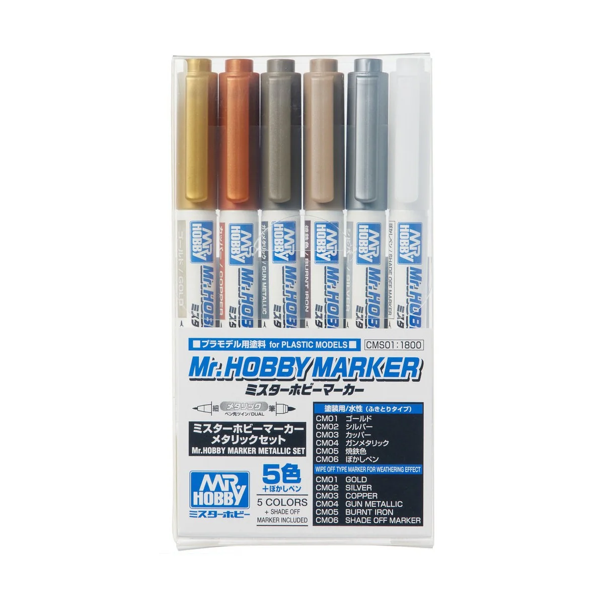 Mr.HOBBY MARKER METALLIC SET - Mr Hobby - Gunze CMS-01