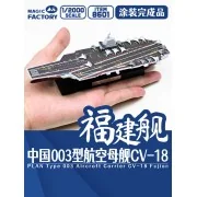 PLAN Type 003 Aircraft Carrier CV-18 Fujian Finished Model - Magic ...