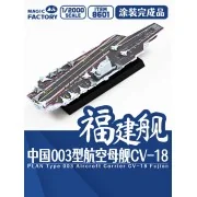 PLAN Type 003 Aircraft Carrier CV-18 Fujian Finished Model - Magic ...