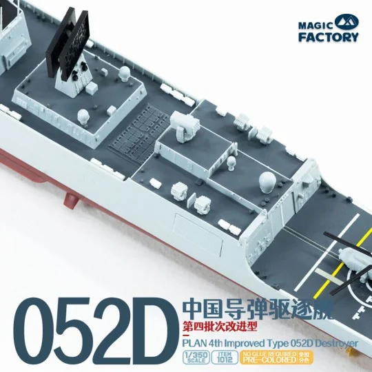 PLAN 4th lmproved Type 052D Destroyer - Magic Factory 1012 PLAN 4th lmproved Type 052D Destroyer - Magic Factory 1012