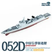 PLAN 4th lmproved Type 052D Destroyer - Magic Factory 1012 PLAN 4th lmproved Type 052D Destroyer - Magic Factory 1012