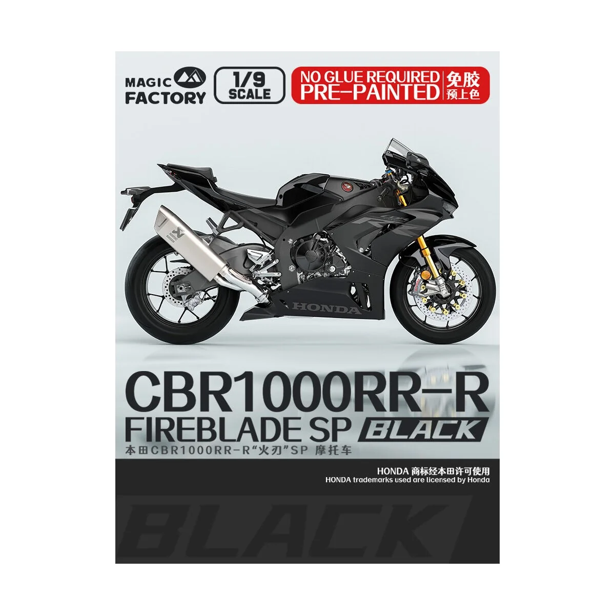Honda CBR1000RR-R Fireblade SP (Pre-colored) - Magic Factory 1405 Honda CBR1000RR-R Fireblade SP (Pre-colored) - Magic Factory 1405