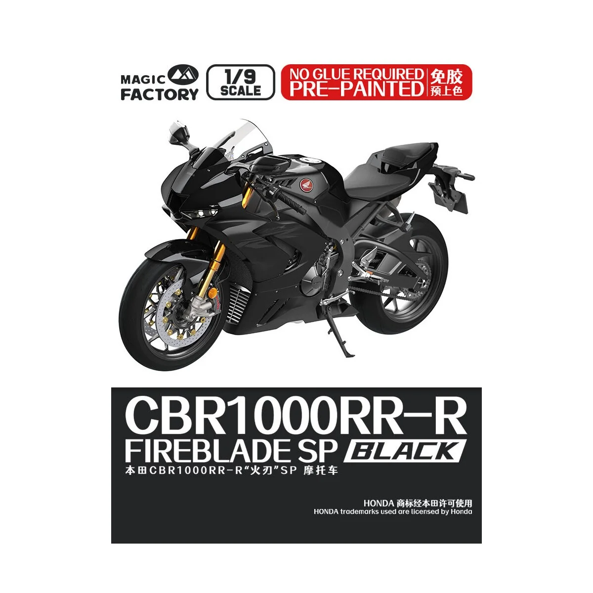 Honda CBR1000RR-R Fireblade SP (Pre-colored) - Magic Factory 1405 Honda CBR1000RR-R Fireblade SP (Pre-colored) - Magic Factory 1405