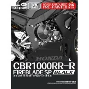 Honda CBR1000RR-R Fireblade SP (Pre-colored) - Magic Factory 1405 Honda CBR1000RR-R Fireblade SP (Pre-colored) - Magic Factory 1405