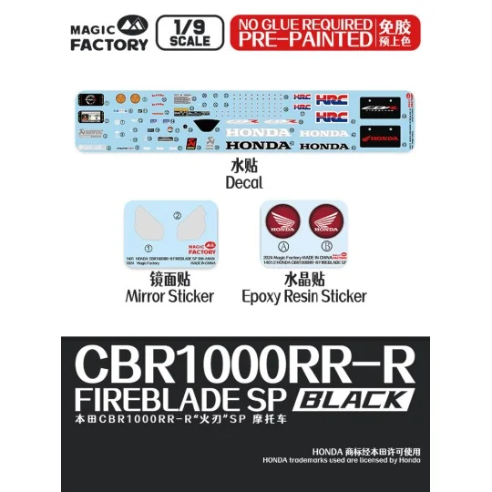 Honda CBR1000RR-R Fireblade SP (Pre-colored) - Magic Factory 1405 Honda CBR1000RR-R Fireblade SP (Pre-colored) - Magic Factory 1405