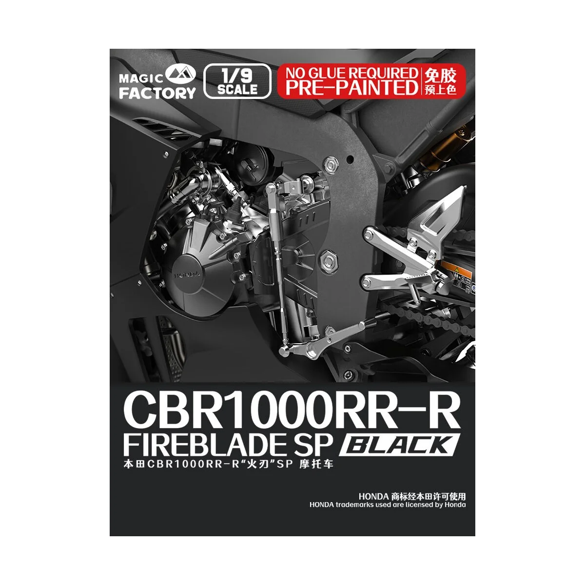 Honda CBR1000RR-R Fireblade SP (Pre-colored) - Magic Factory 1405 Honda CBR1000RR-R Fireblade SP (Pre-colored) - Magic Factory 1405