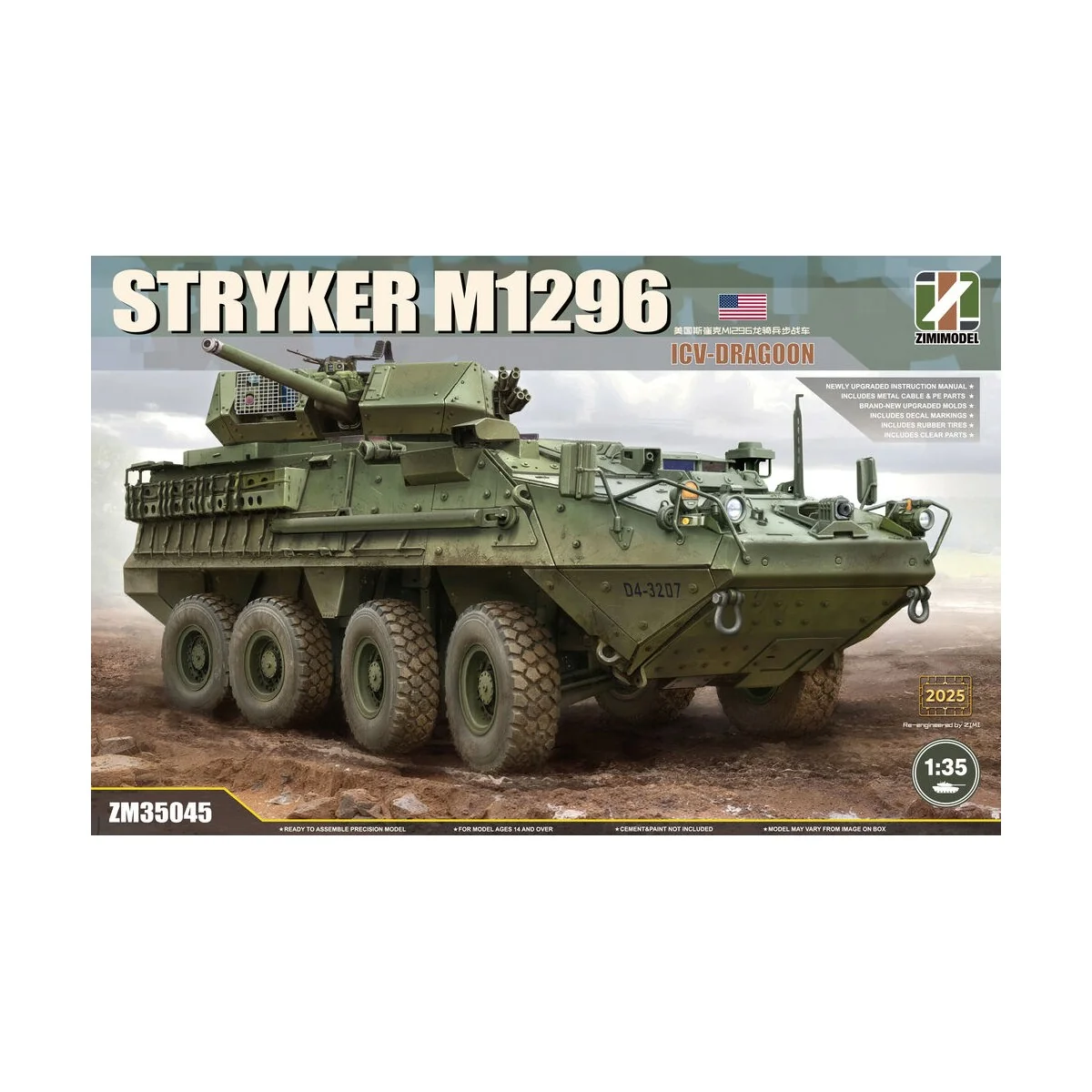 Stryker M1296 ICV-Dragoon, 1/35 - Zimi Model ZM35045 Stryker M1296 ICV-Dragoon, 1/35 - Zimi Model ZM35045