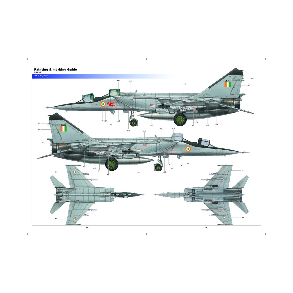 MIG-25 PU Foxbat, 1/48 - Kitty Hawk KH80136