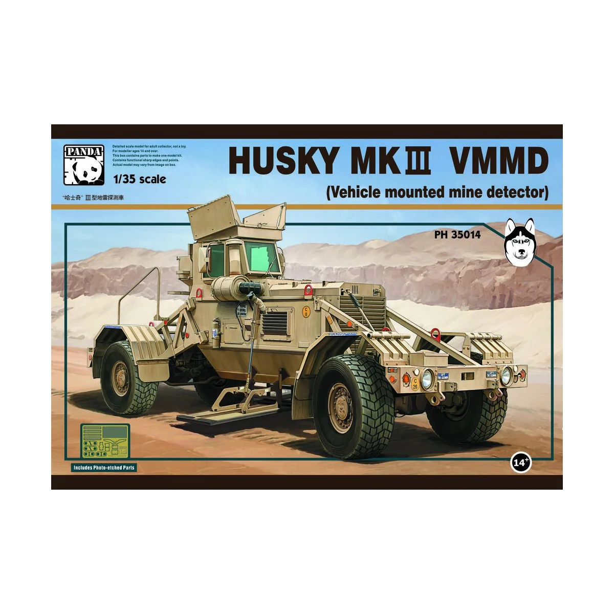Husky Mk.III CMMD, 1/35 - Panda Hobby PH35014 Husky Mk.III CMMD, 1/35 - Panda Hobby PH35014