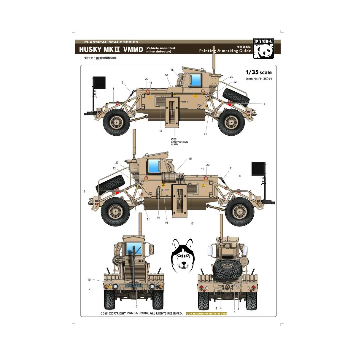 Husky Mk.III CMMD, 1/35 - Panda Hobby PH35014 Husky Mk.III CMMD, 1/35 - Panda Hobby PH35014