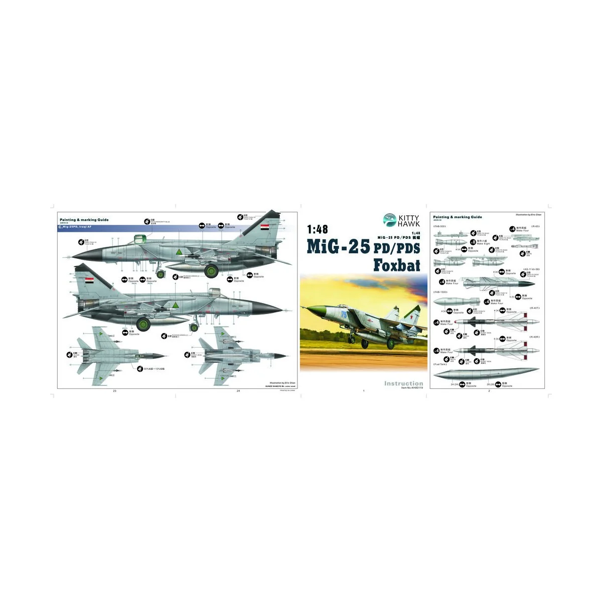 MIG-25 PD/PDS Foxbat, 1/48 - Kitty Hawk KH80119 MIG-25 PD/PDS Foxbat, 1/48 - Kitty Hawk KH80119