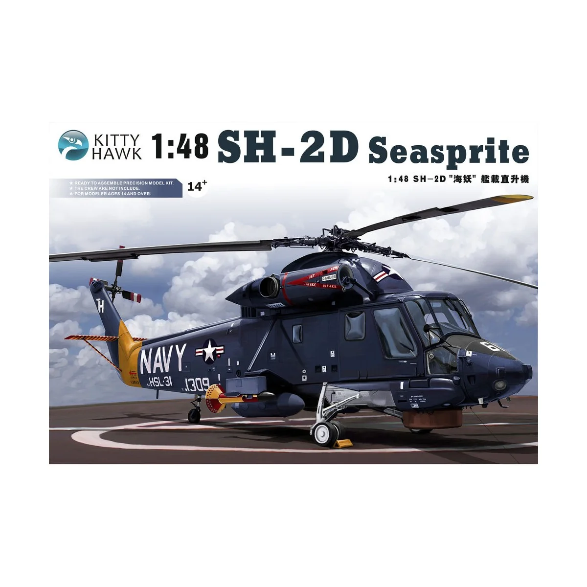 SH-2F Seasprite, 1/48 - Kitty Hawk KH80122
