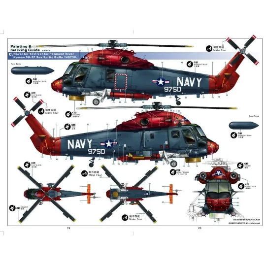 SH-2F Seasprite, 1/48 - Kitty Hawk KH80122