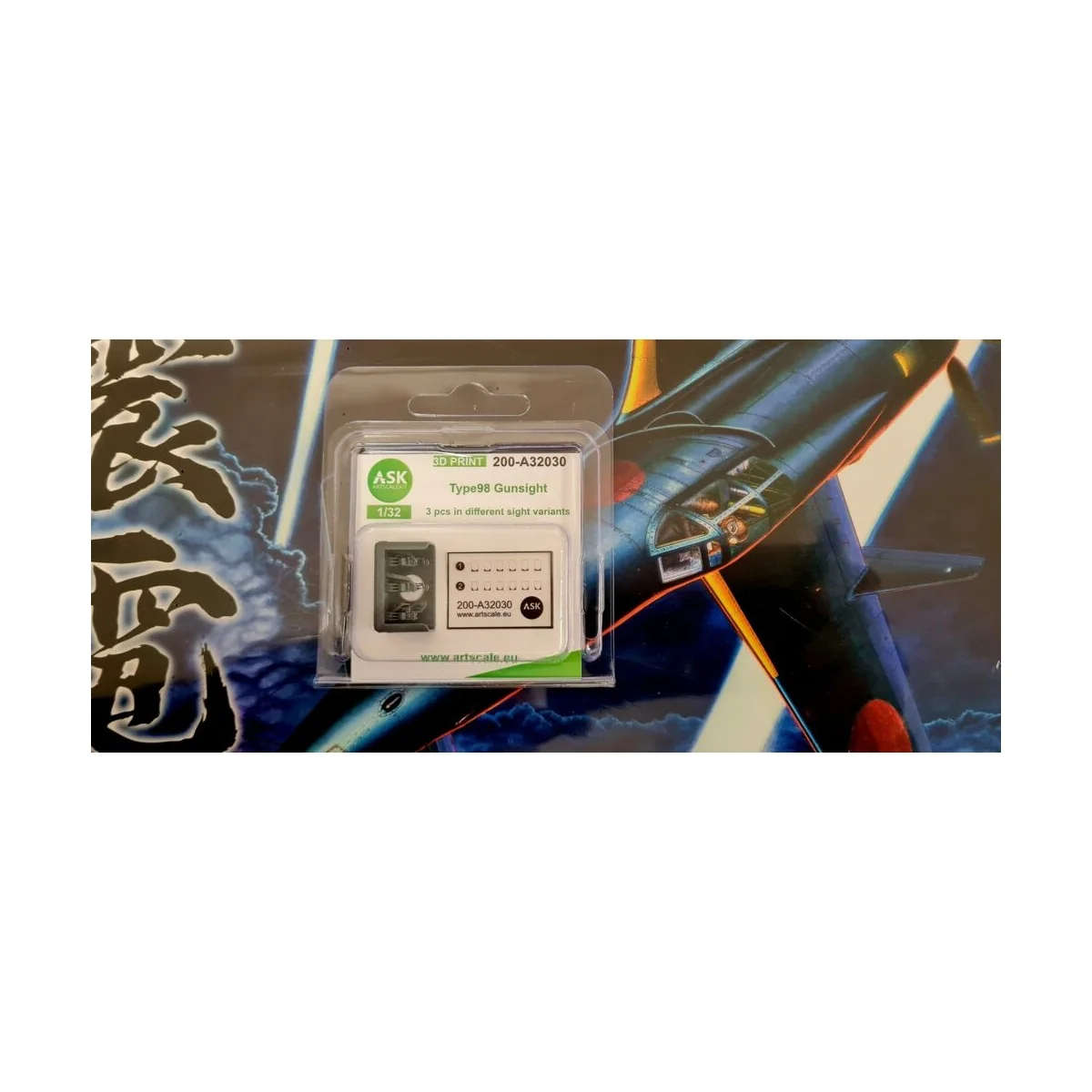 Type 98 gun sights Japan WWII, 1/32 - Art Scale Kit 200-A32030 Type 98 gun sights Japan WWII, 1/32 - Art Scale Kit 200-A32030