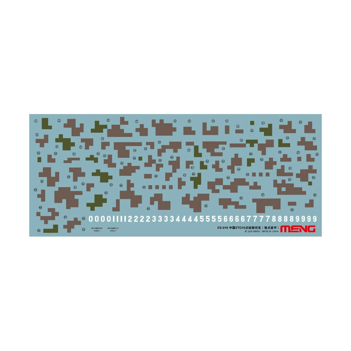 ZTQ15 Light Tank w/Cage Armor (incl. 3D printed cage frame, PE gril... ZTQ15 Light Tank w/Cage Armor (incl. 3D printed cage frame, PE gril...