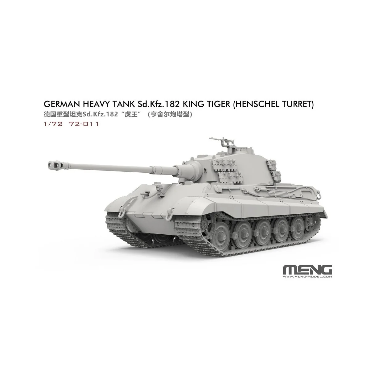 German Heavy Tank Sd.Kfz.182 King Tiger (Henschel Turret), 1/72 - M...