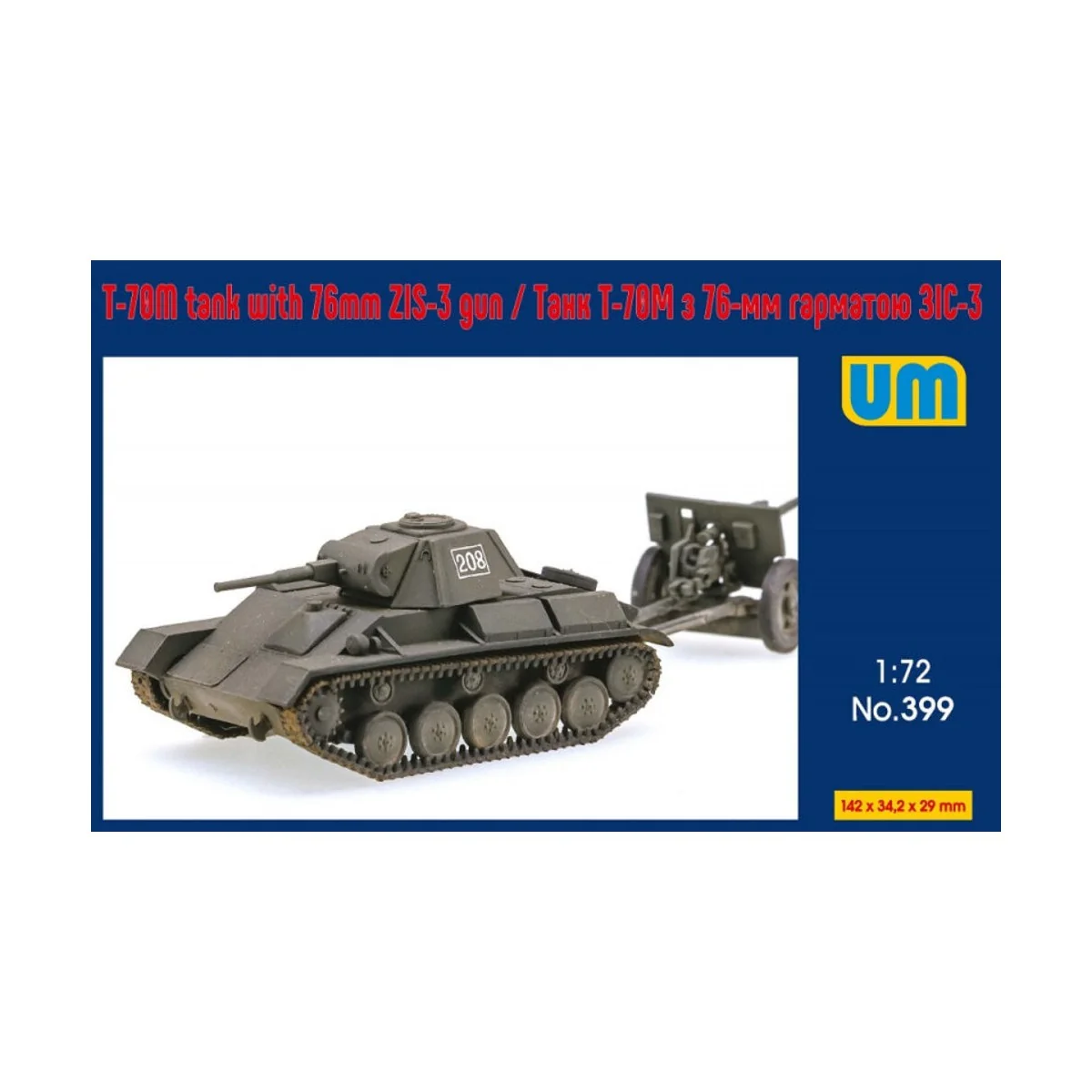 T-70M tank with 76mm ZIS-3 gun, 1/72 - Unimodels UM399 T-70M tank with 76mm ZIS-3 gun, 1/72 - Unimodels UM399